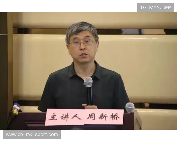 世界举重科研中心开展基层裁判继续教育